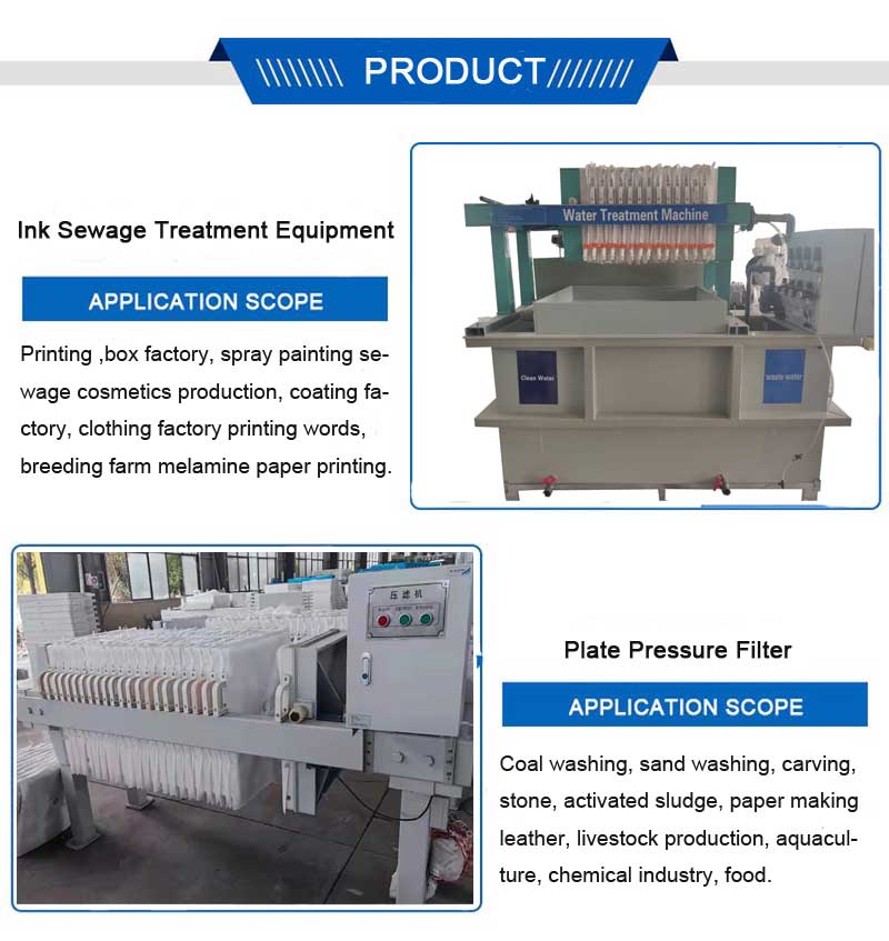 Intelligent sewage treatment equipment Intelligent sewage treatment equipment