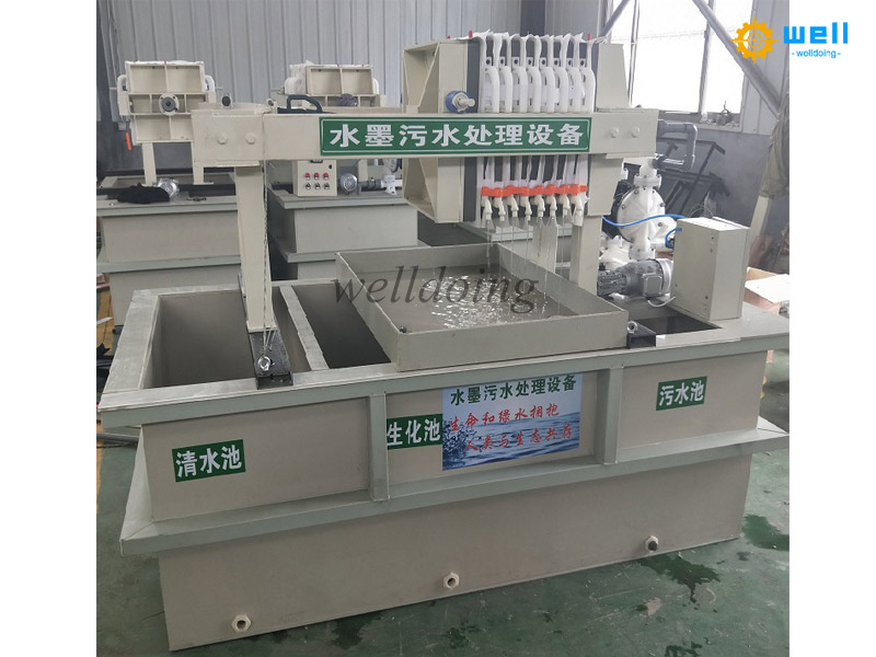 How to choose a Ink waste water treatment machine for oneself How to choose a Ink waste water treatment machine for oneself